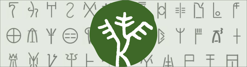 symbol2